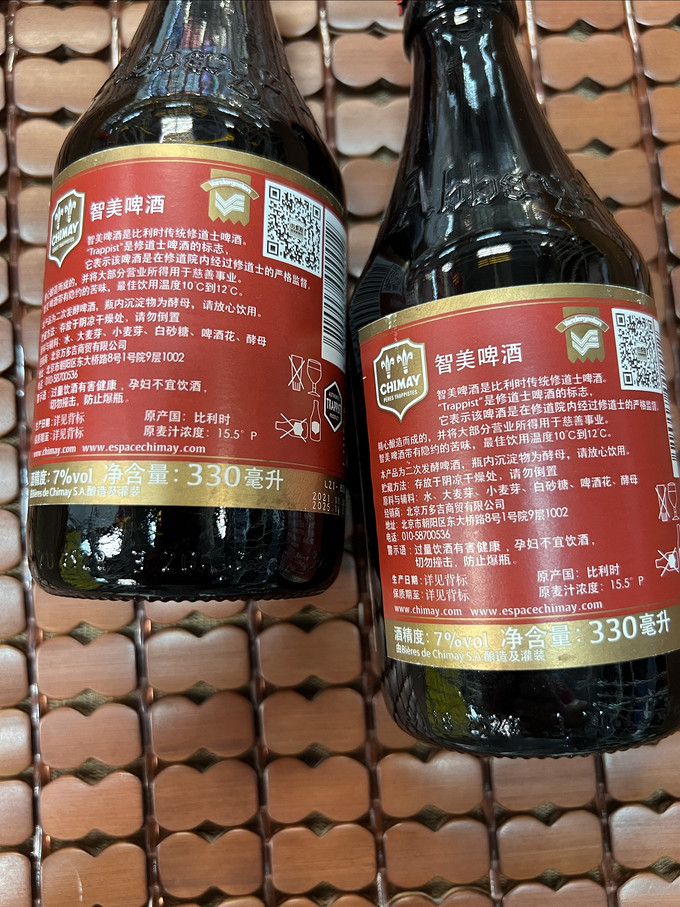 智美啤酒