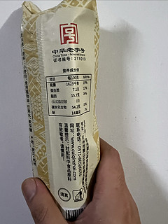 5元钱买了一桶翠心斋的苏式月饼