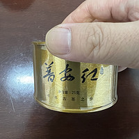 到单位的第一件事就是泡茶