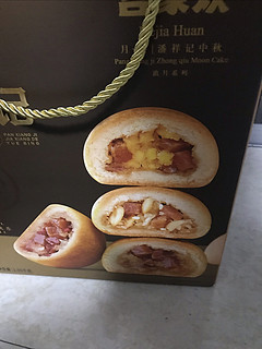 火腿月饼