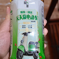 来瓶绿茶降降火