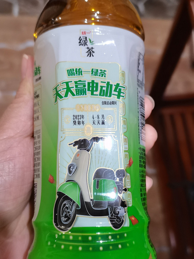 来瓶绿茶降降火