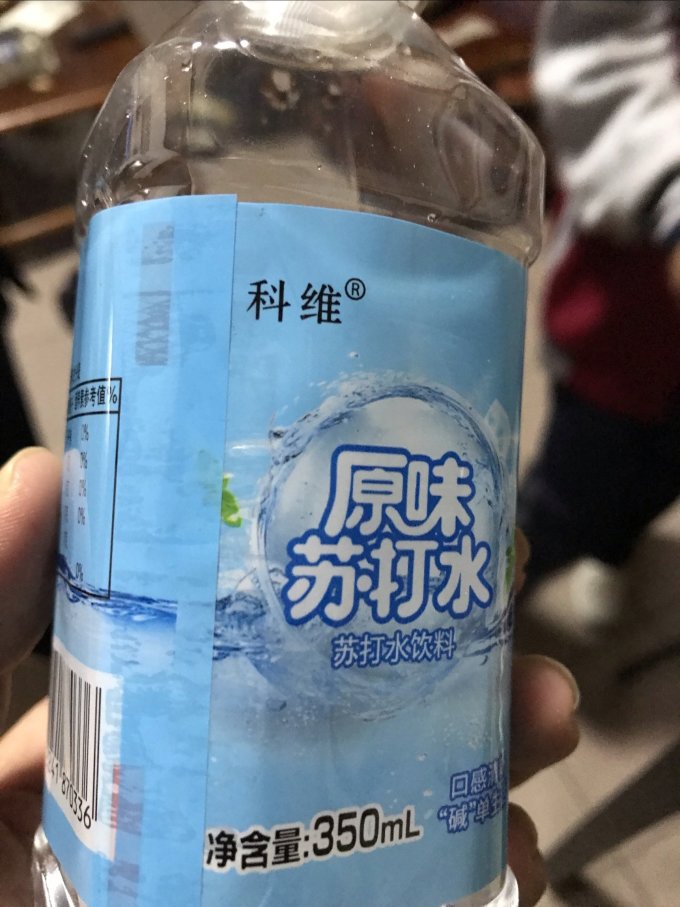饮用水
