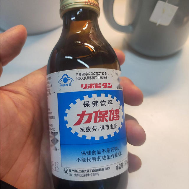 疲劳的时候可以来一瓶——力保健功能性饮料