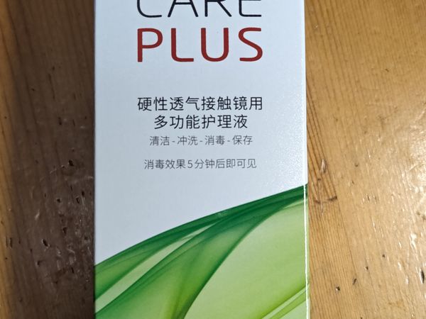 好评度极高的美尼康护理液