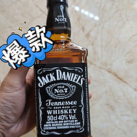 杰克丹尼威士忌，让你的味蕾感受烈焰之爽!