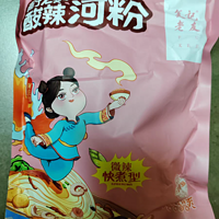 复记老友粉：南宁正宗广西特产，扁粉袋装方便速食米粉