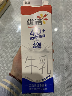 配料表干净的好牛奶