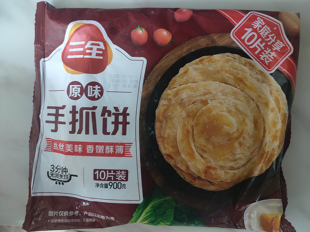 三全手抓饼发黑图片