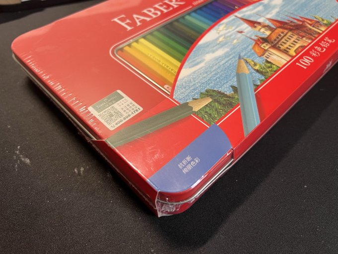美术用品