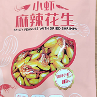 黄飞红小鱼小虾麻辣花生米——四袋的美味与惊喜