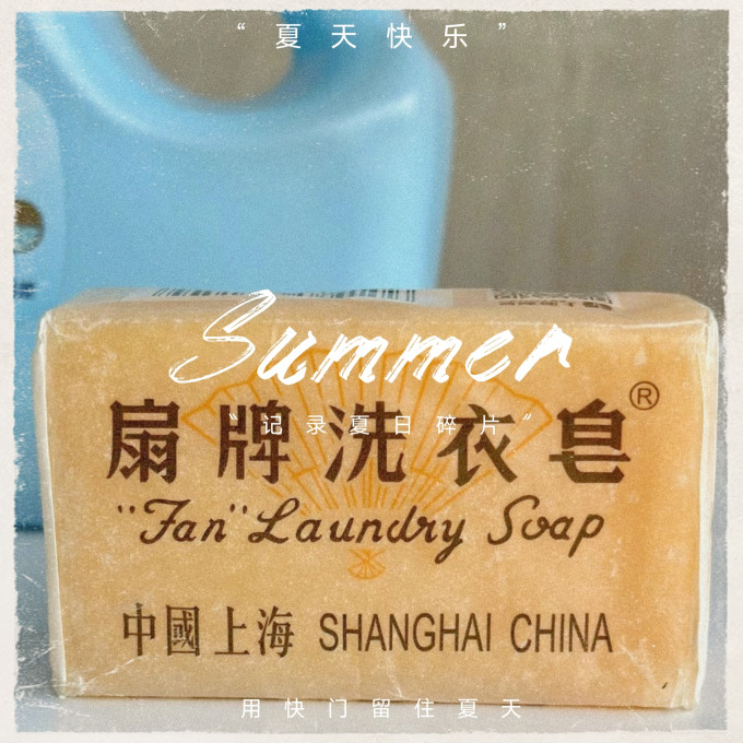 衣物清洁