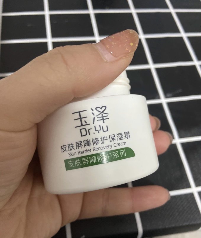 玉泽面霜