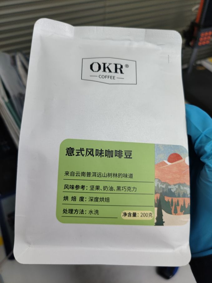 咖啡