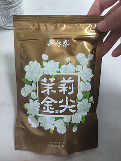 10块钱50g的老字号茶叶，大家买到了吗？