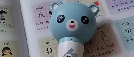 贝灵点读笔