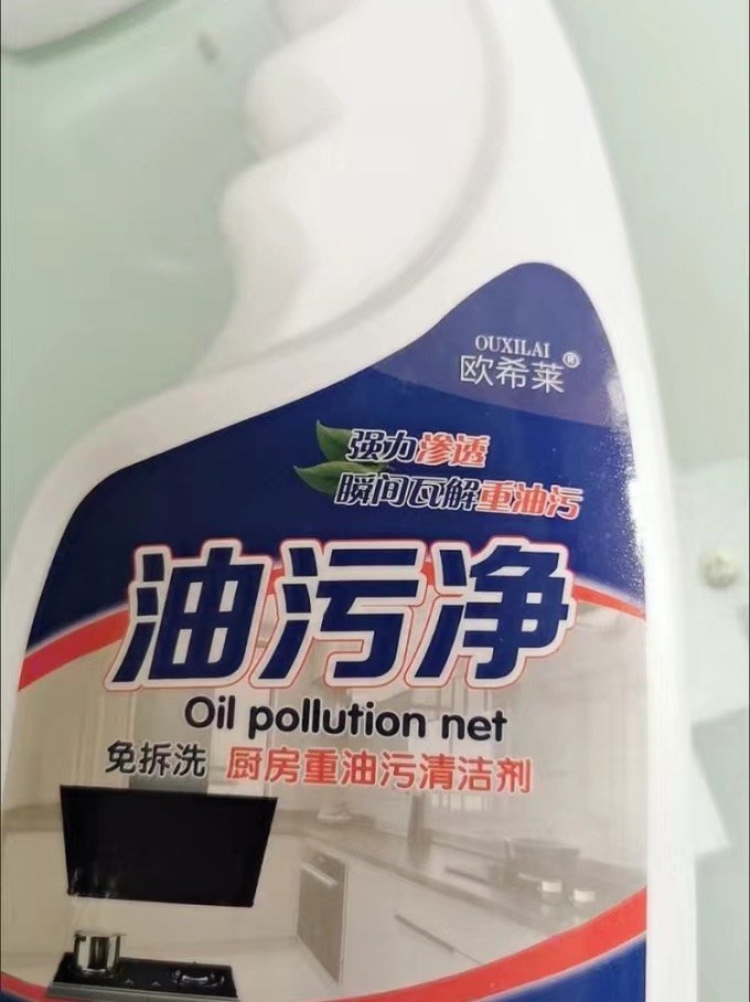 厨房清洁