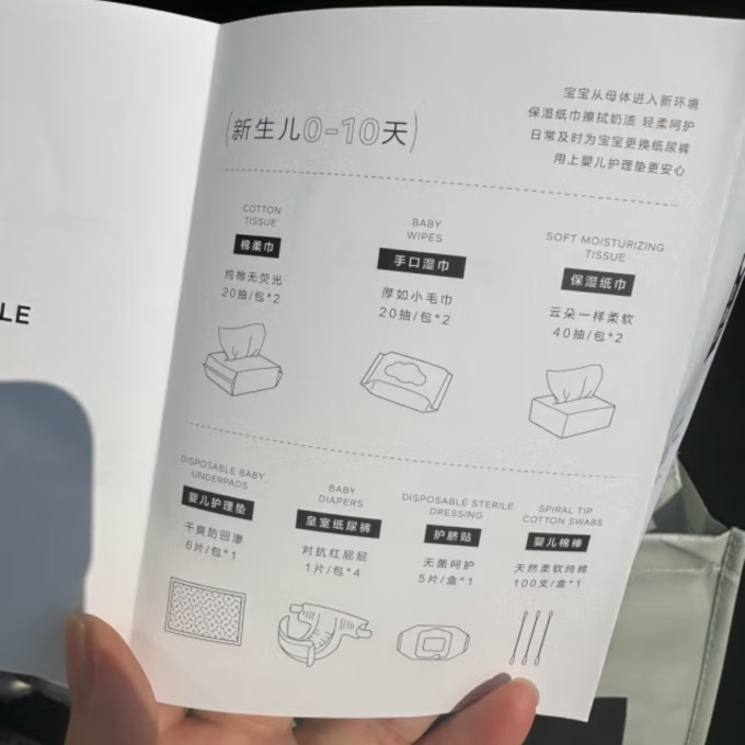 婴儿尿裤