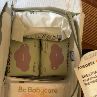 BC Babycare 待产包入院全套母子孕产？必须拥有!