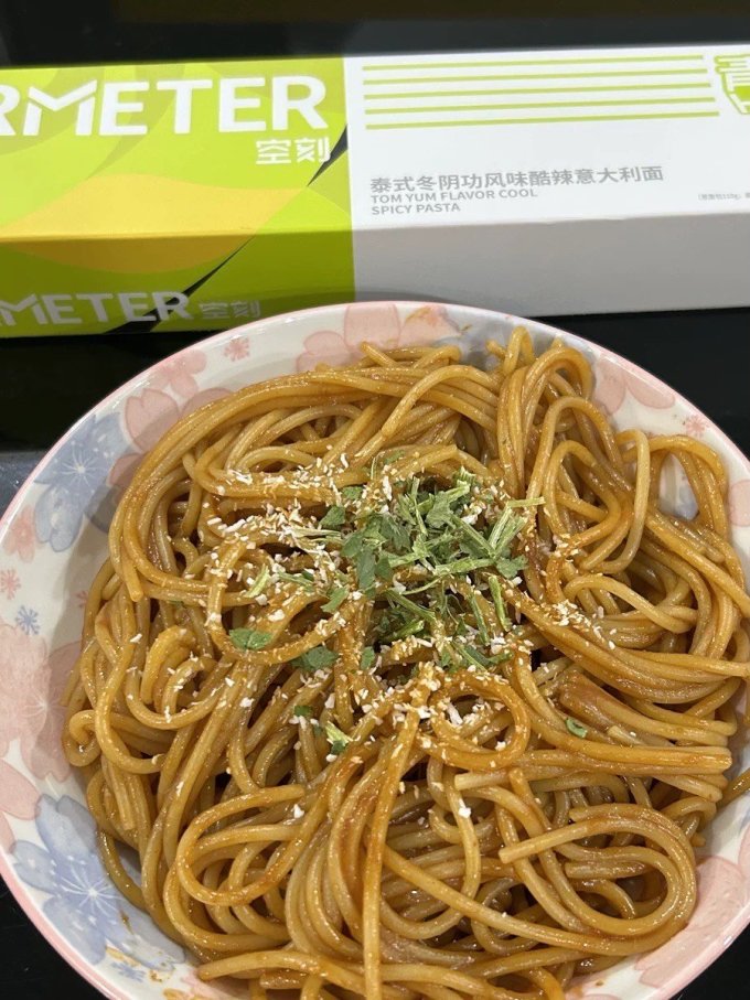 空刻挂面