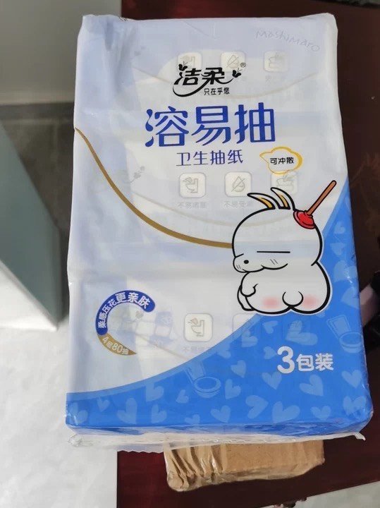 买过很多，就选这个
