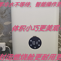 为了研究小米恒温零热水16升燃气热水器N1我把它拆了