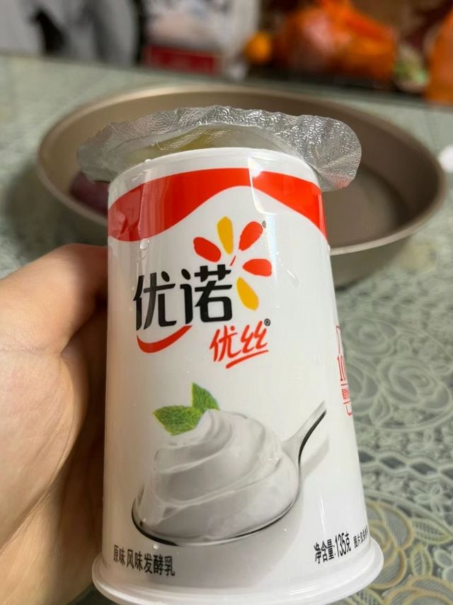 跟蓝莓在一起绝绝子