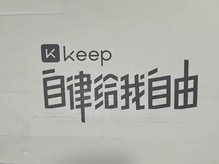 keep的紫色杀瑜伽垫