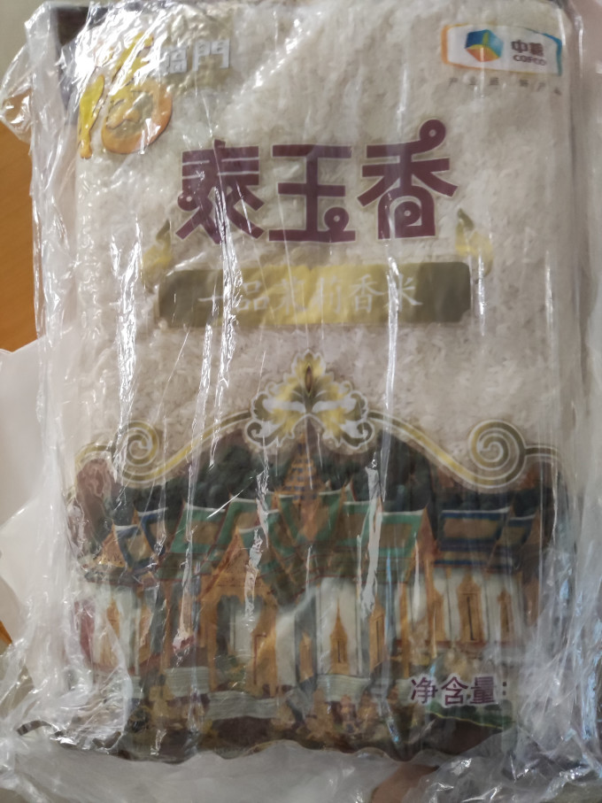 福临门泰玉香一品茉莉香米5kg.