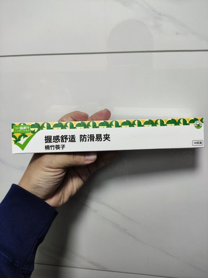 喵满分餐具