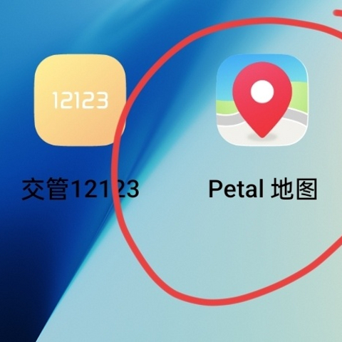 华为 Petal 地图浅谈与彩蛋：它救活了我的欧版 WATCH GT2