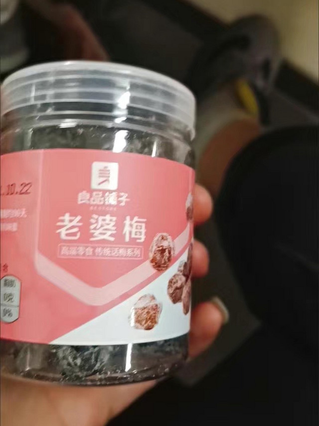 良品铺子老婆梅140gx1罐装话梅果干