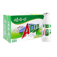 娃哈哈AD钙奶饮料儿童奶早餐牛奶酸奶营养品220ml*24瓶整箱批发