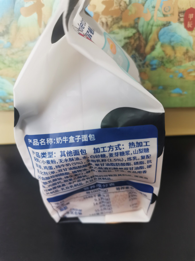 卡尔顿面包