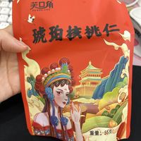 双十一入手一款好吃的琥珀核桃仁