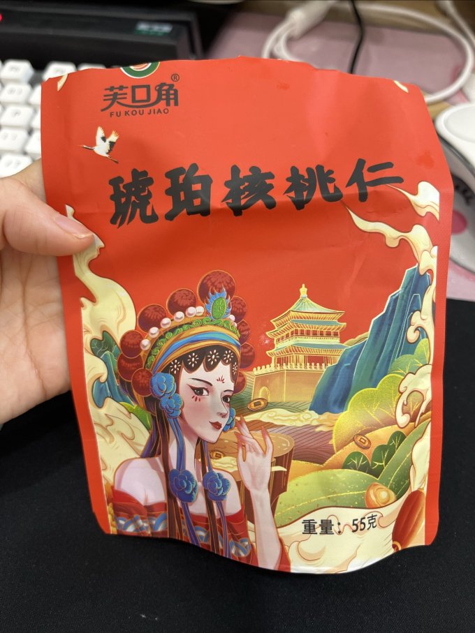 坚果炒货