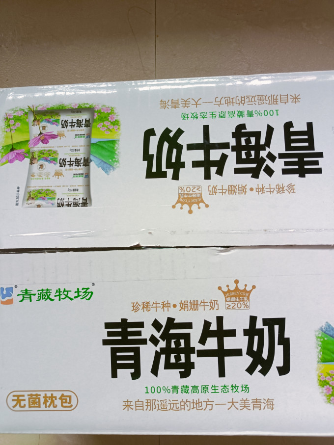 青藏牧场水饮冲调