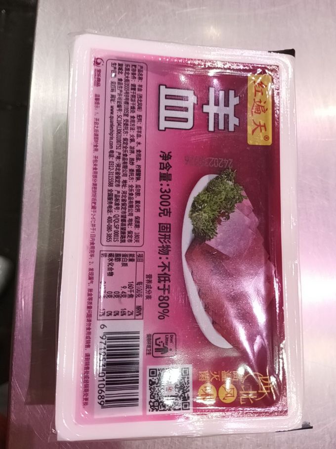 禽蛋肉类