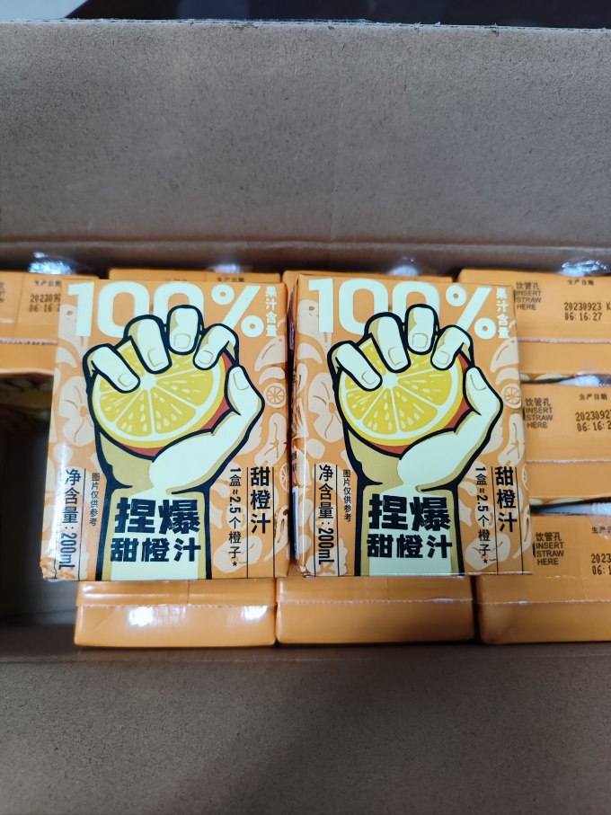 哪吒纯果汁