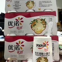 桂花酒酿小圆子优诺优丝酸奶