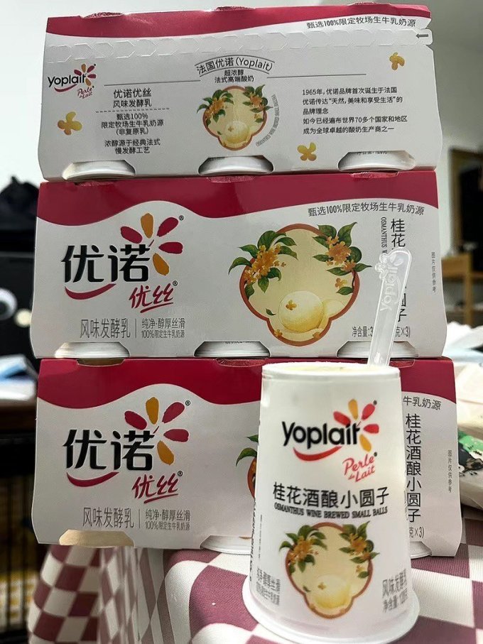 优诺奶类制品