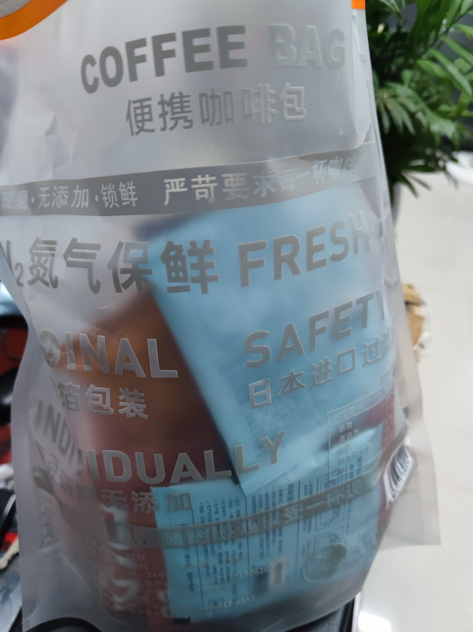 果子星咖啡