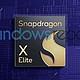 网传丨高通首颗 Snapdragon Elite X 笔记本处理器配置公开，最高12核心、4nm工艺、支持8通道内存、集成NPU