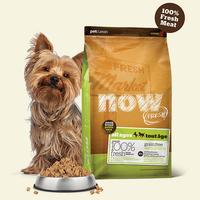 NowFresh犬粮双11大放价！最低到手100+