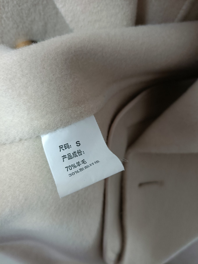 曼德诗女外套
