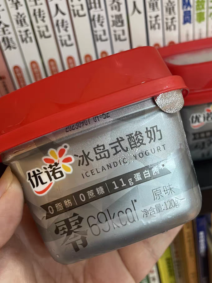 优诺低温酸奶