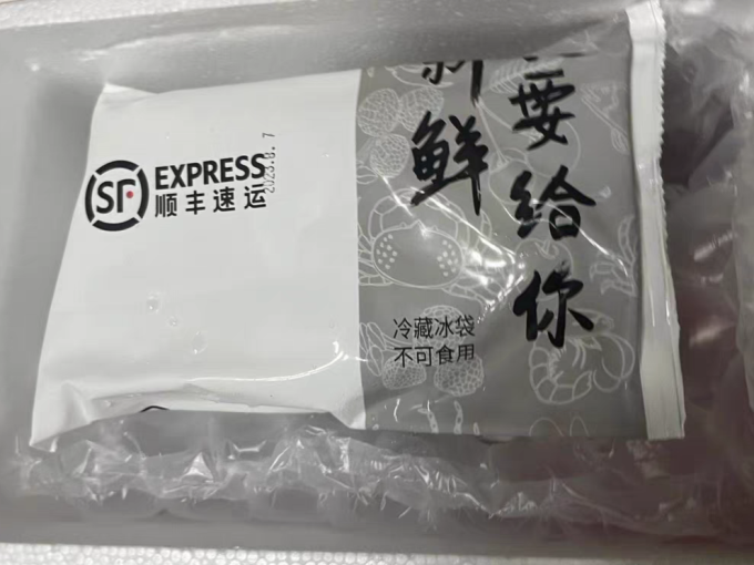 优诺低温酸奶