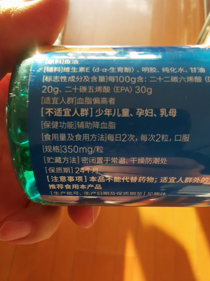 红桃K功能营养