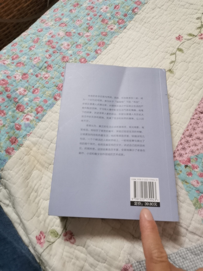 雲南人民出版社文学诗歌