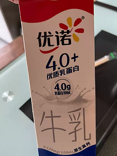 好喝的优诺酸奶